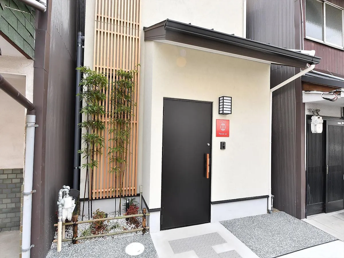 Coto Kyoto Heianjingumae Villa